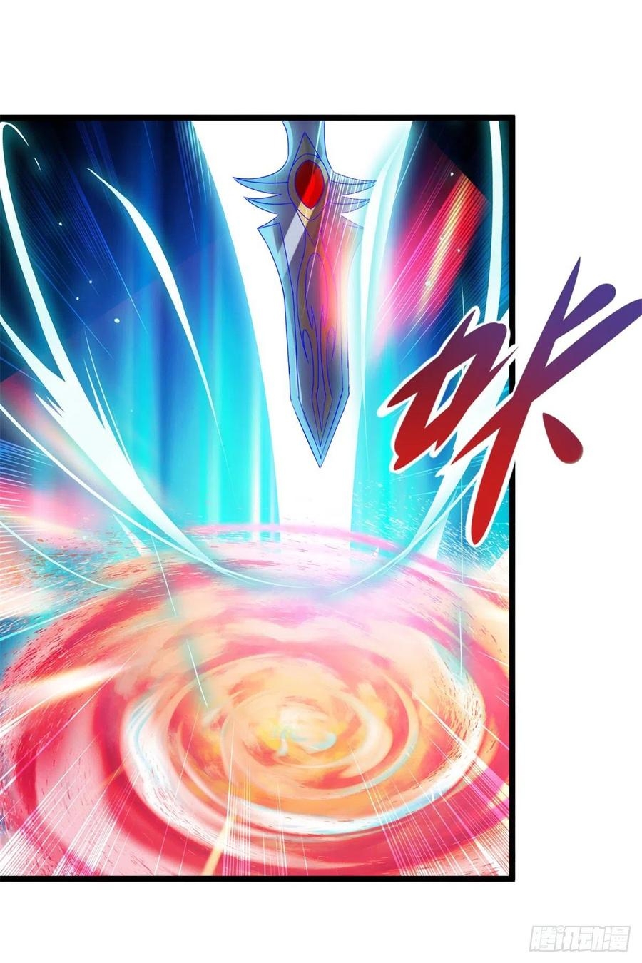 จักรพรรดิวิญญาณศักดิ์สิทธิ์ (ทันจีน) ตอนที่ 109 หน้า 2