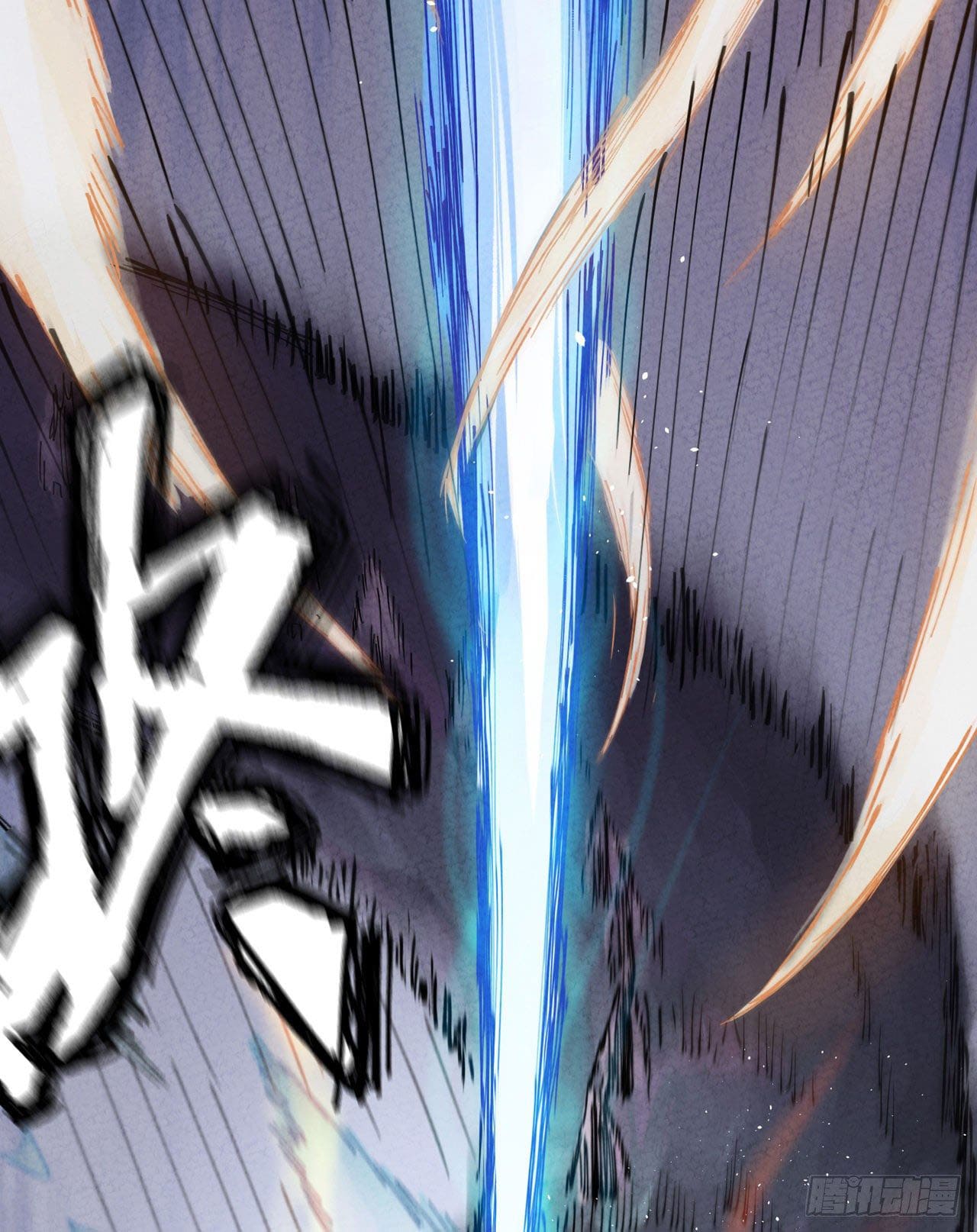 ระบบพัฒนาสุดแข็งแกร่ง ตอนที่ 2 หน้า 38