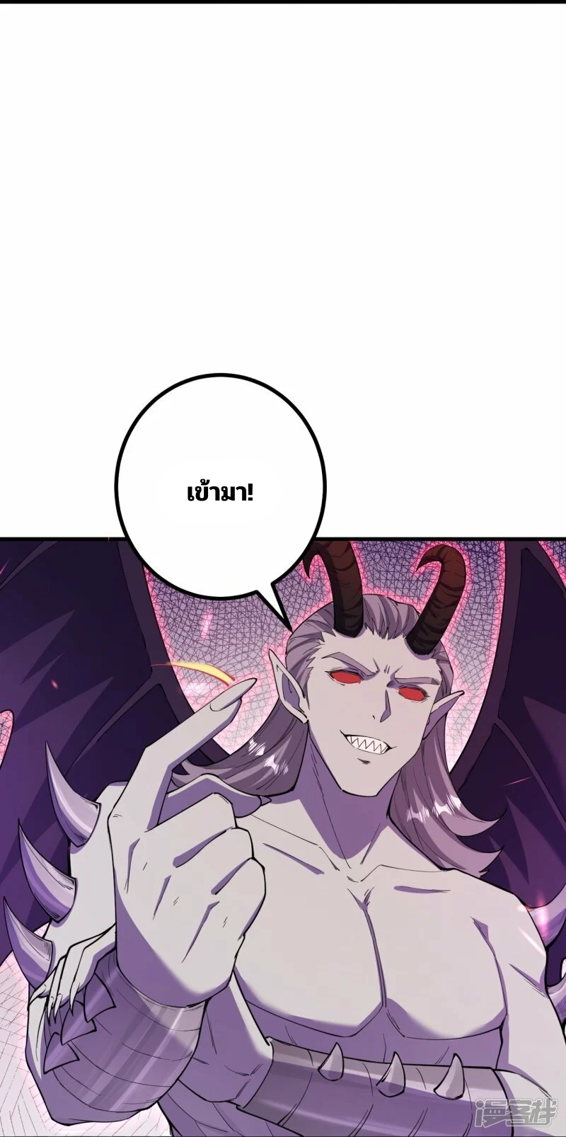 บรรพบุรุษผู้ขัดเกลากายา (ทันจีน) ตอนที่ 186 หน้า 14