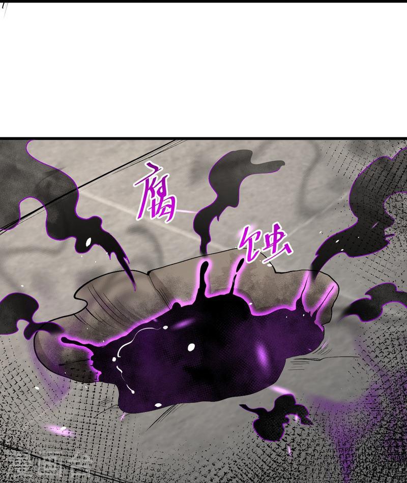 ผู้ขัดเกลาร่างกายที่แข็งแกร่งที่สุดในประวัติศาสตร์ ตอนที่ 147 หน้า 23