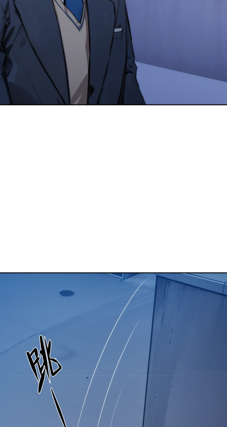 ชีวิตใหม่ในฐานะไป๋อู๋ฉาง ตอนที่ 1 หน้า 9