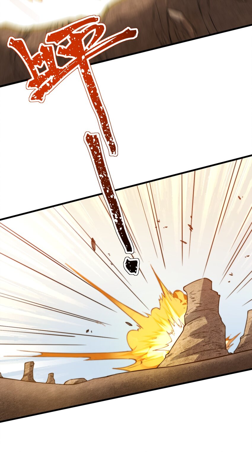 ตัวแปรจุติ ตอนที่ 70 หน้า 12