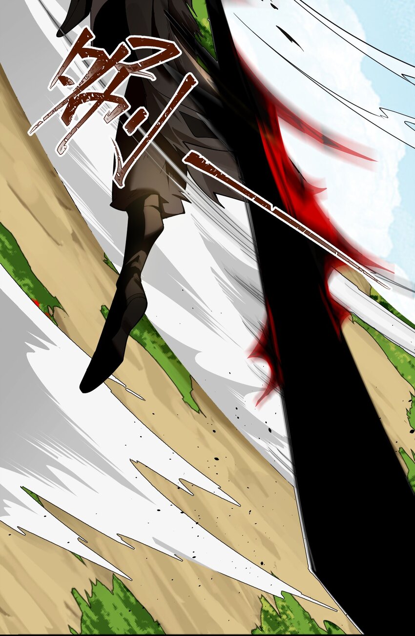 ตัวแปรจุติ ตอนที่ 74 หน้า 6