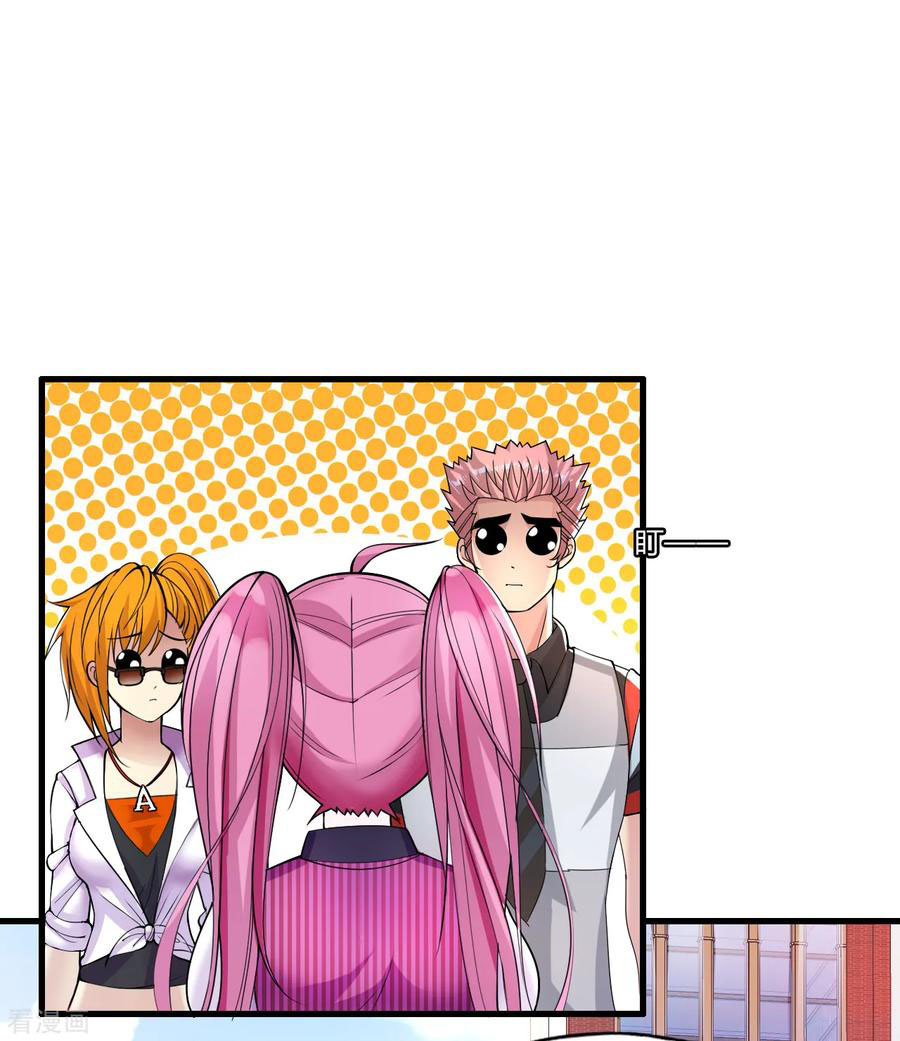 ทหารแพทย์สุดแกร่งผันตัวมาเป็นบอดี้การ์ด ตอนที่ 7 หน้า 3