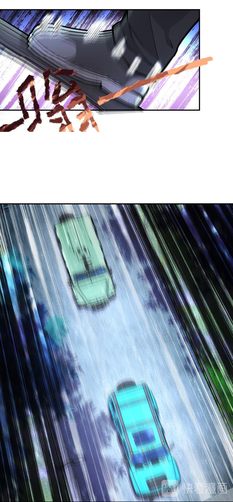 Apocalyptic Super System ตอนที่ 161 หน้า 7