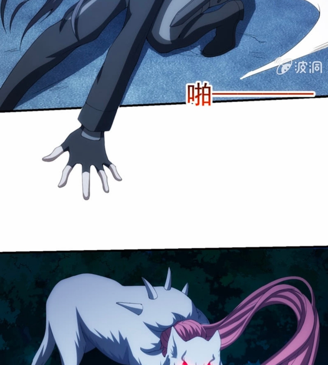 นักล่าพลังงาน SS2 ตอนที่ 3 หน้า 28