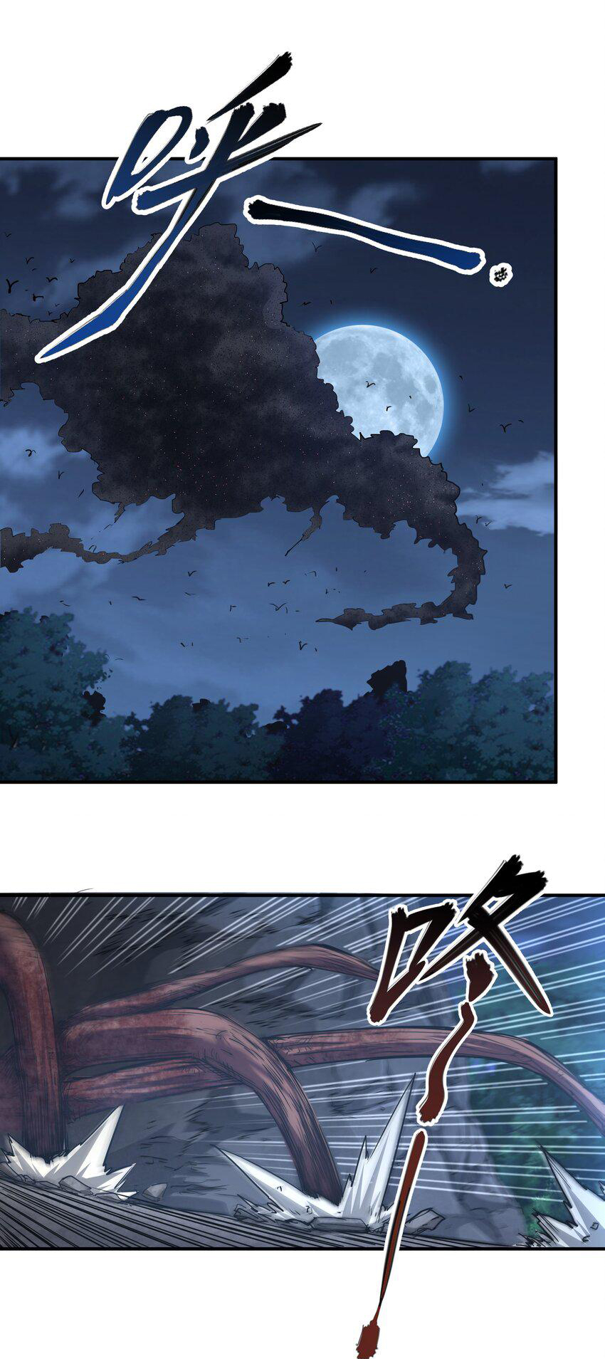 กลับมาเกิดใหม่ในยุคก่อนวันสิ้นโลก! ตอนที่ 7 หน้า 28