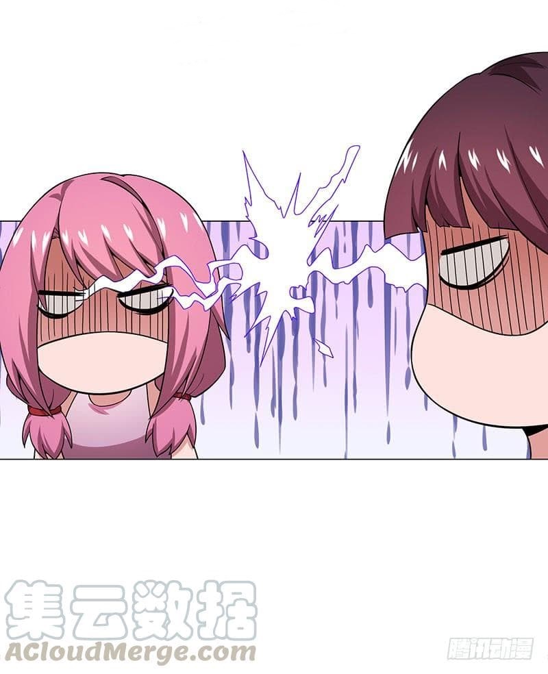 |. Carrying The Goddess Along (จบss1) ตอนที่ 25 หน้า 34