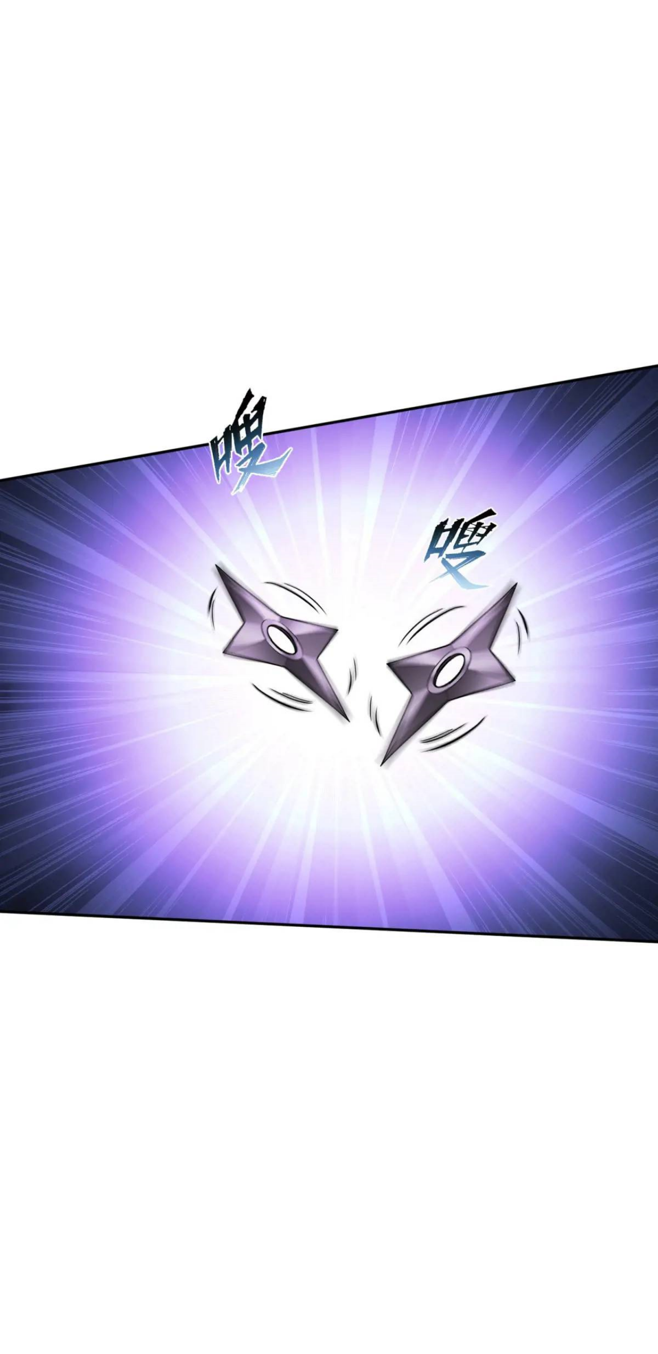 ผมไปเกาะสาวสวยกิน, แต่ตอนนี้ฉันเป็นคนร่ำรวยแล้ว~ ตอนที่ 39 หน้า 46