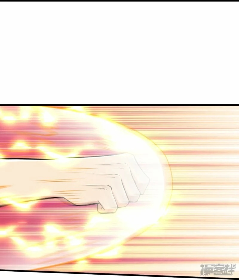 บรรพบุรุษผู้ขัดเกลากายา (ทันจีน) ตอนที่ 132 หน้า 23