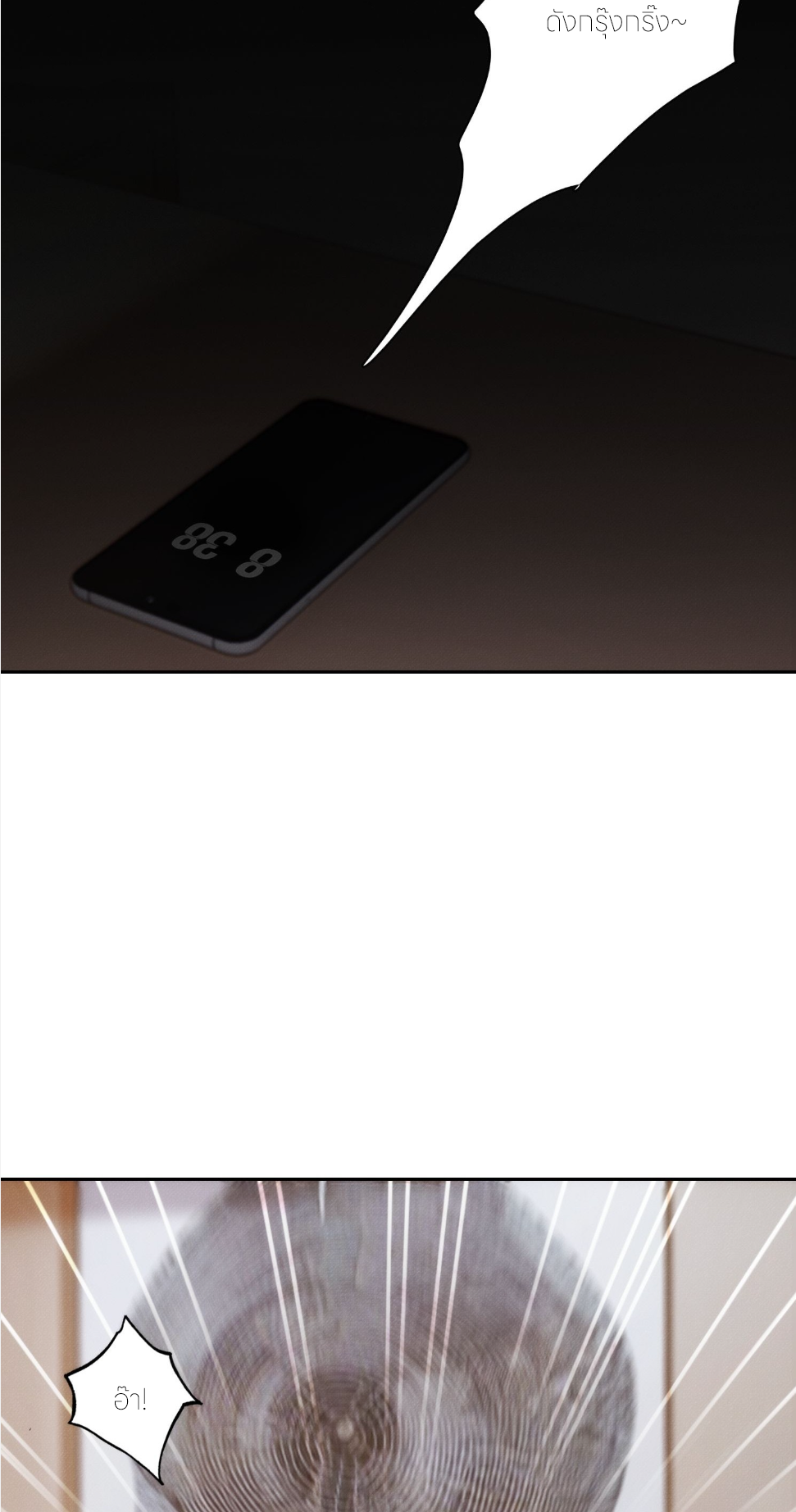 ชีวิตใหม่ในฐานะไป๋อู๋ฉาง ตอนที่ 4 หน้า 30