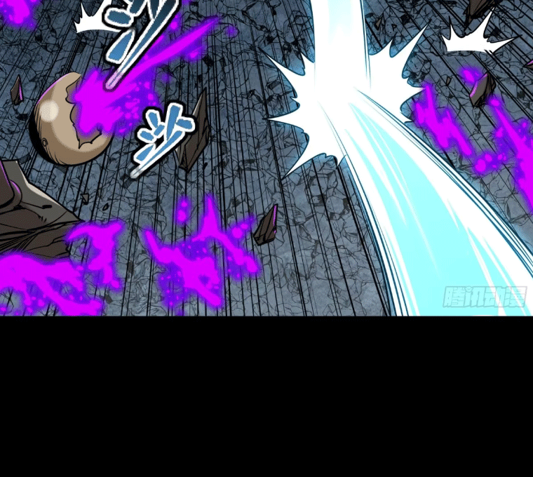 Legend of Star Genera ชนจีน ตอนที่ 147 หน้า 66