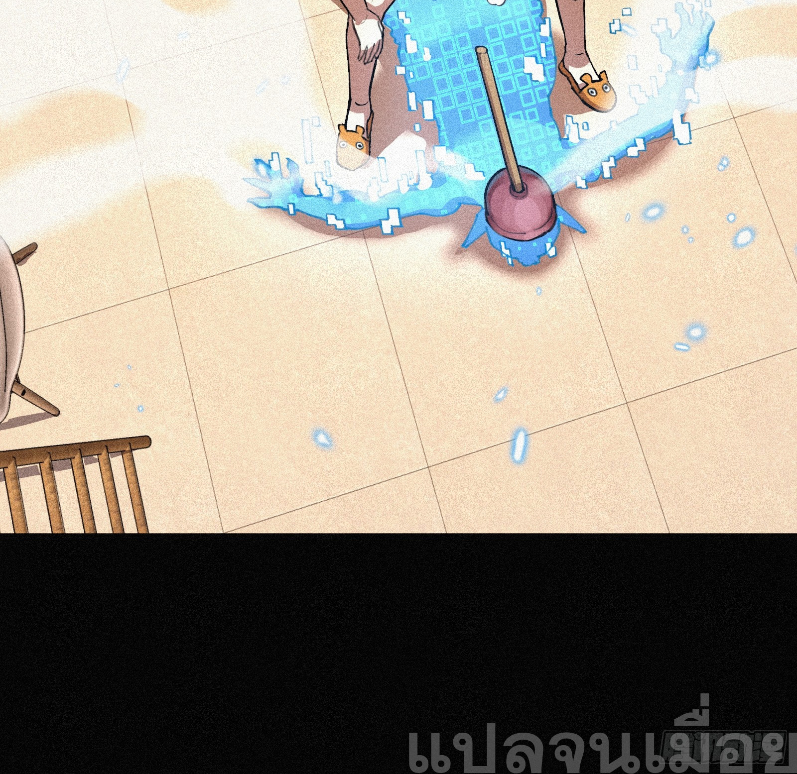 กลับมาเกิดใหม่เพราะมังกรหลังจาก 1000 ปี ตอนที่ 1 หน้า 32