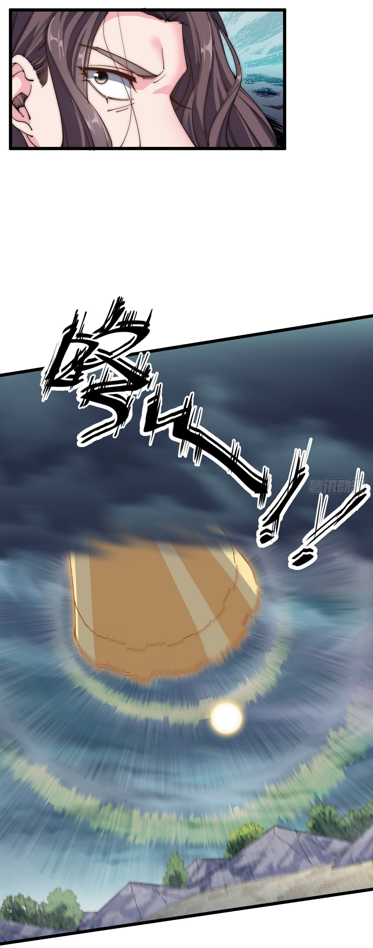 I'm longlife 9000 years old ตอนที่ 39 หน้า 3