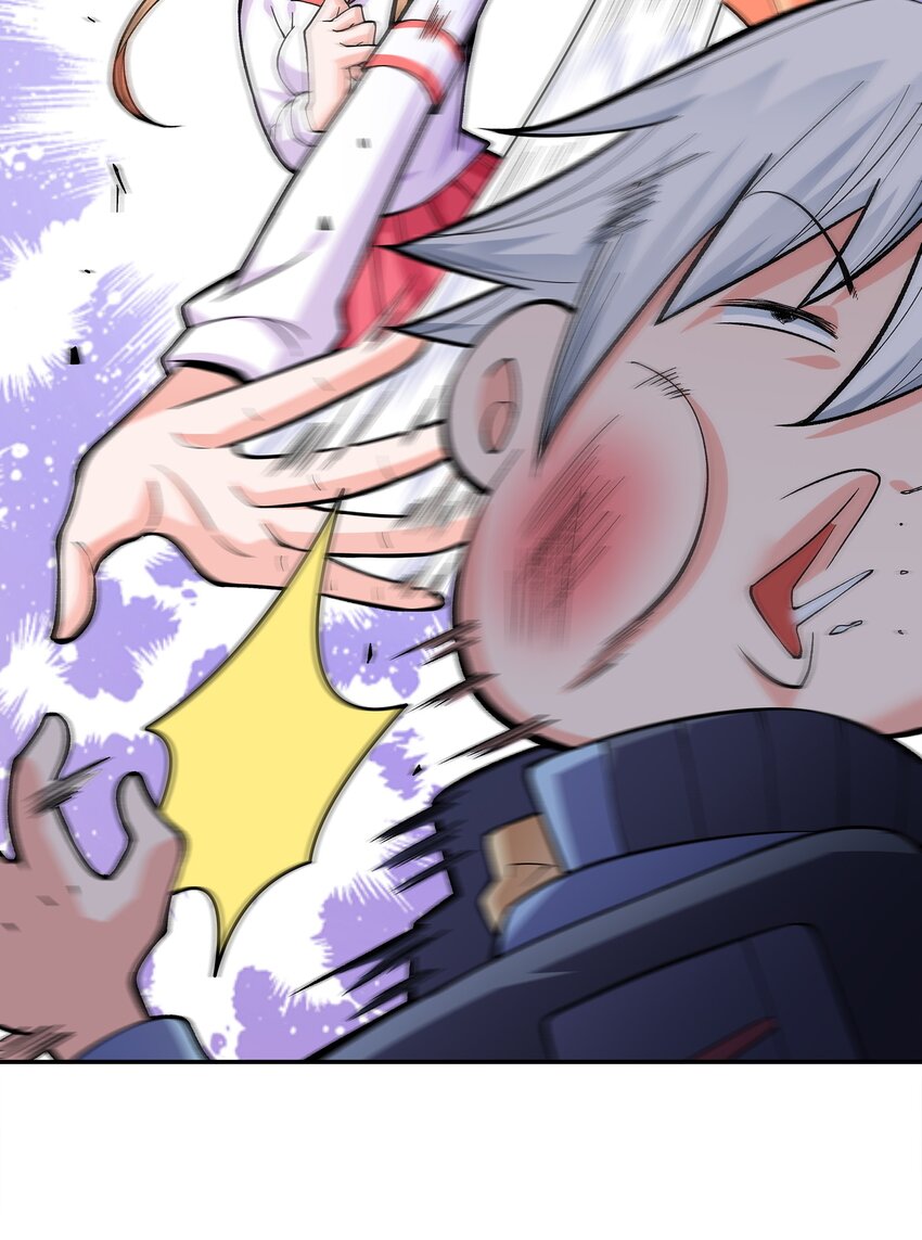 ยุคสมัยแห่งเทพ:โลกกลายเป็นเกมออนไลน์ Age of the Gods : The World Becomes an Online Game(ชนจีนแล้ว) ตอนที่ 4 หน้า 45