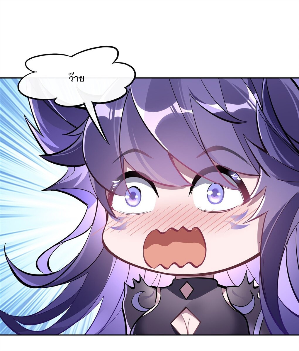 ศิษย์ของข้าล้วนมีอนาคตที่ยิ่งใหญ่ (ชนจีน) ตอนที่ 107 หน้า 30