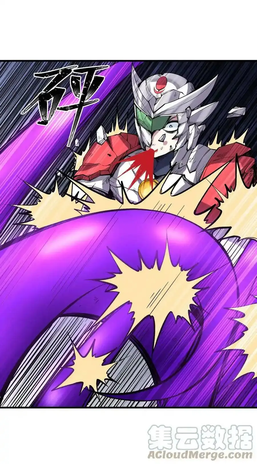 My Harem Is Entirely Female Demon Villains ตอนที่ 85 หน้า 31