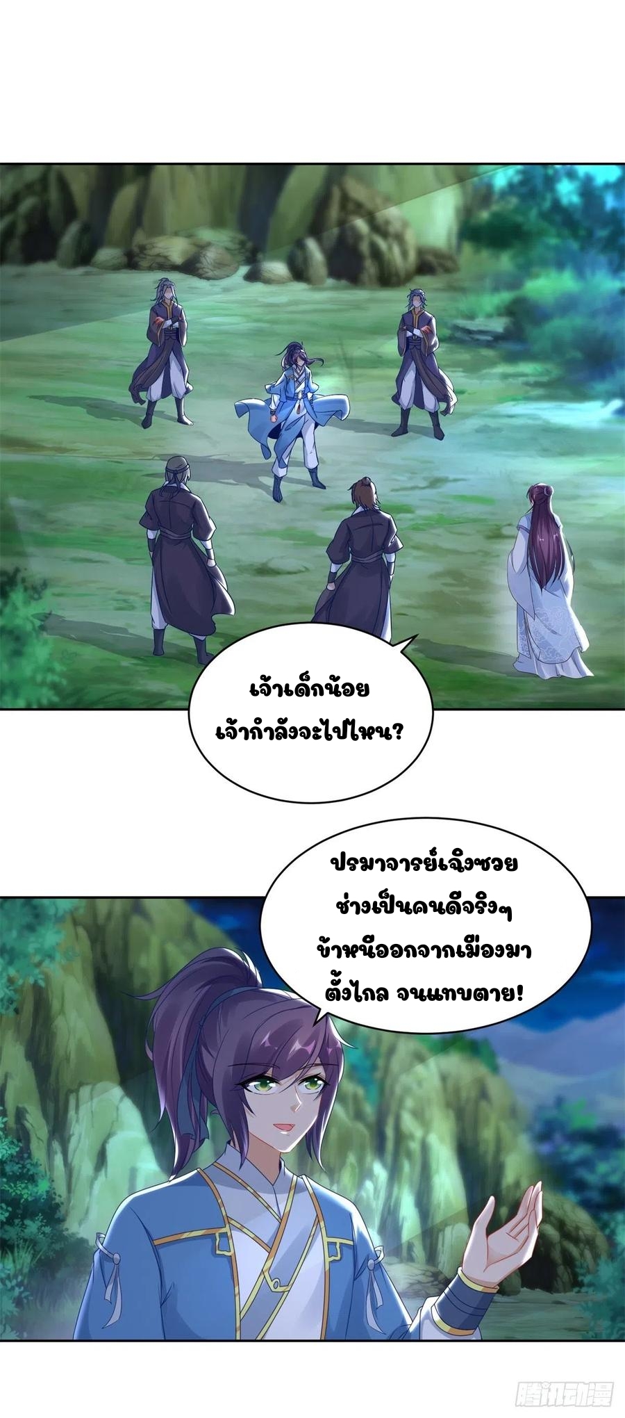 จักรพรรดิวิญญาณศักดิ์สิทธิ์ (ทันจีน) ตอนที่ 65 หน้า 12