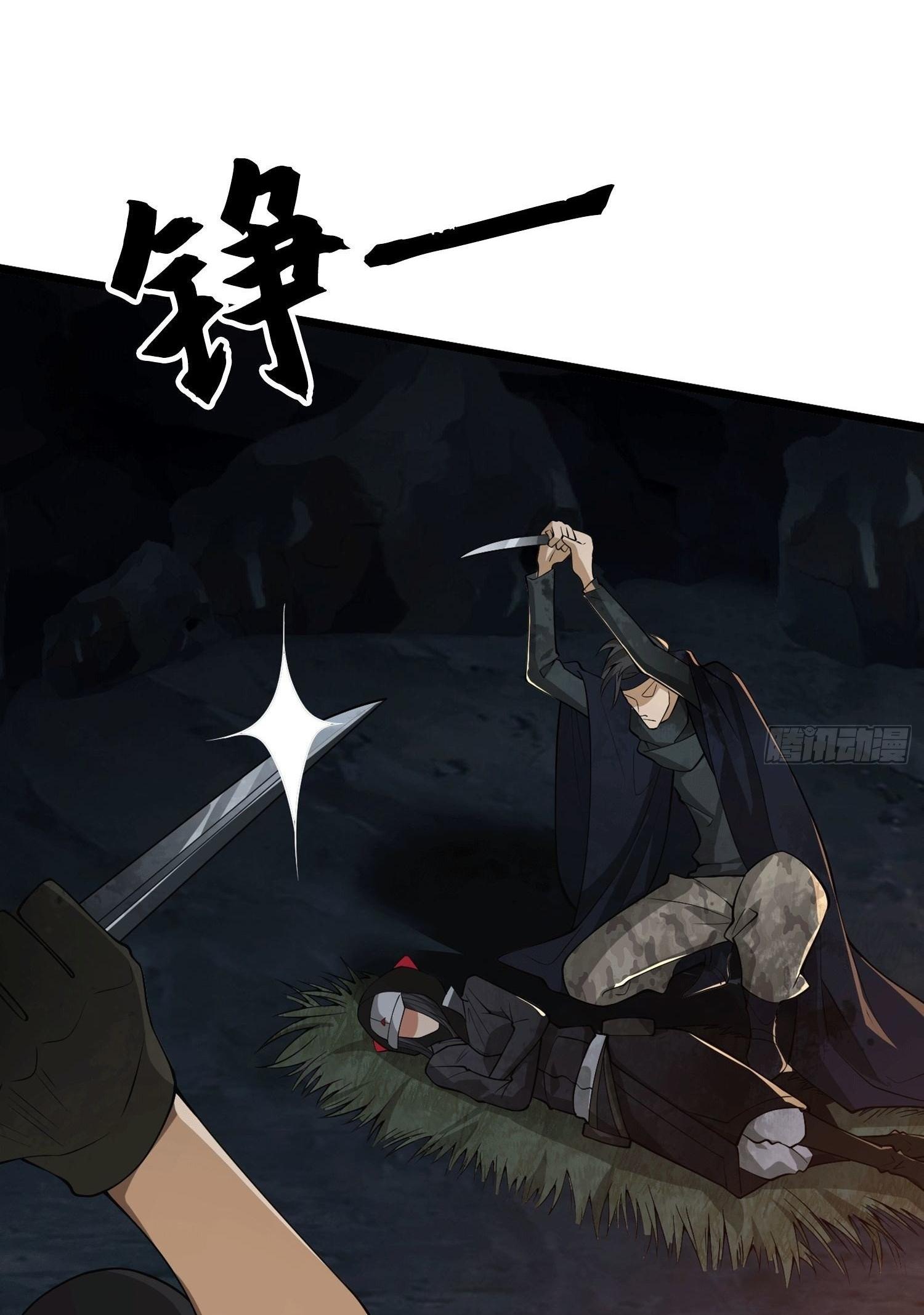 THE FIRST ORDER ตอนที่ 28 หน้า 50