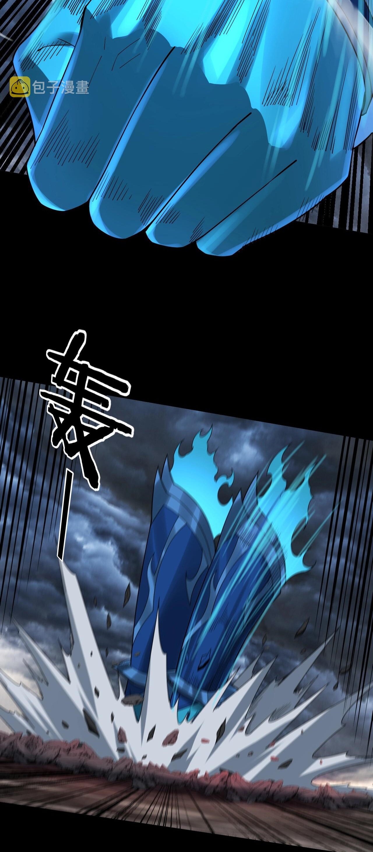 ข้าคือจอมวายร้ายผู้ยิ่งใหญ่ (ชนจีนก่อนใคร) ตอนที่ 64 หน้า 30