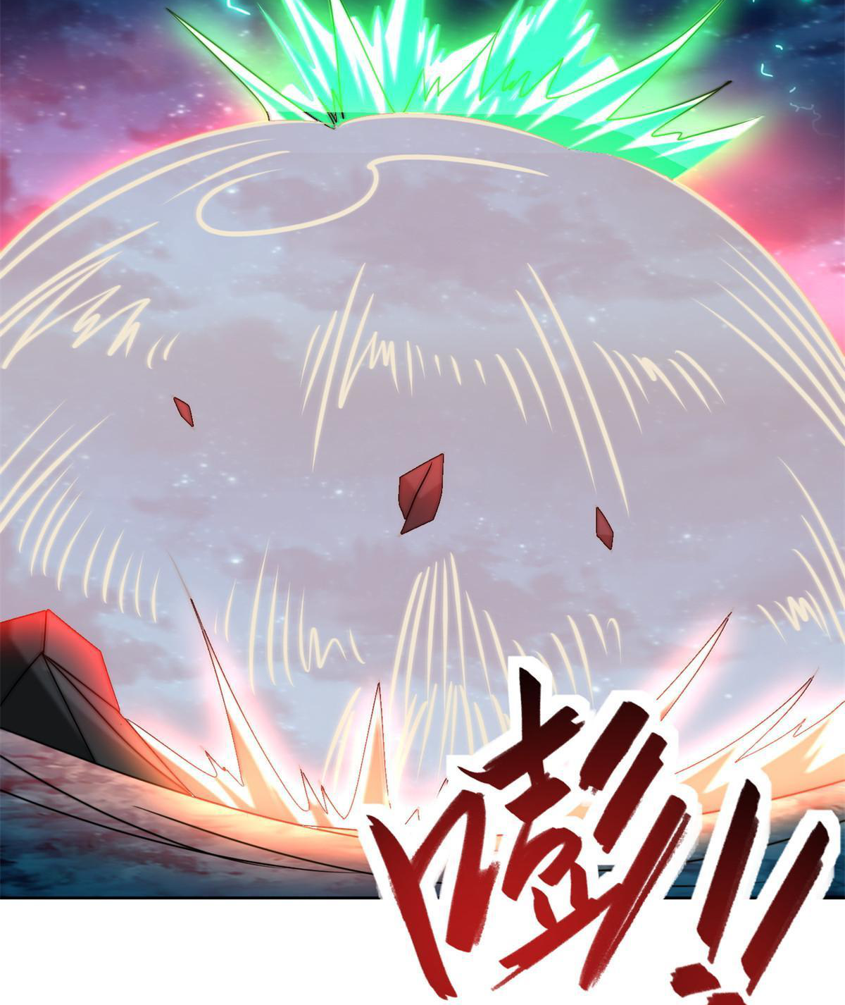 (ชนจีน) Dragon Master (จูหมิง นักรบเซียนมังกร) ตอนที่ 220 หน้า 29