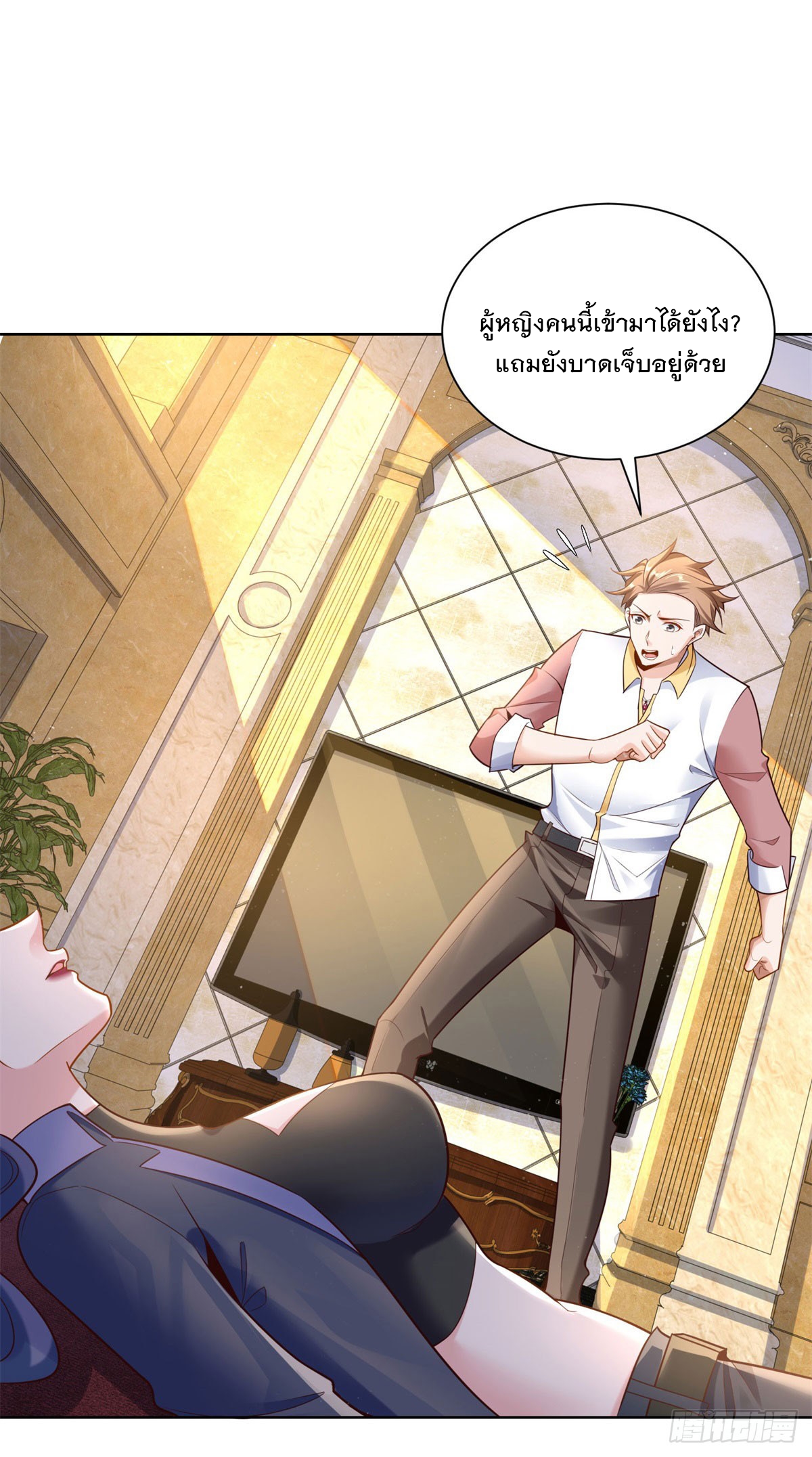 ฉันจะขึ้นไปบนจุดสูงสุดด้วยระบบสัญญาเทพธิดา ตอนที่ 6 หน้า 2