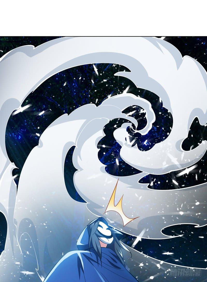 Wu ni ตอนที่ 16 หน้า 33