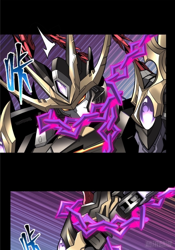 Legend of Star Genera ชนจีน ตอนที่ 19 หน้า 26