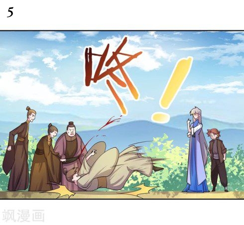 Above All Gods เทพยุทธเหนือเทวะ ตอนที่ 15 หน้า 15