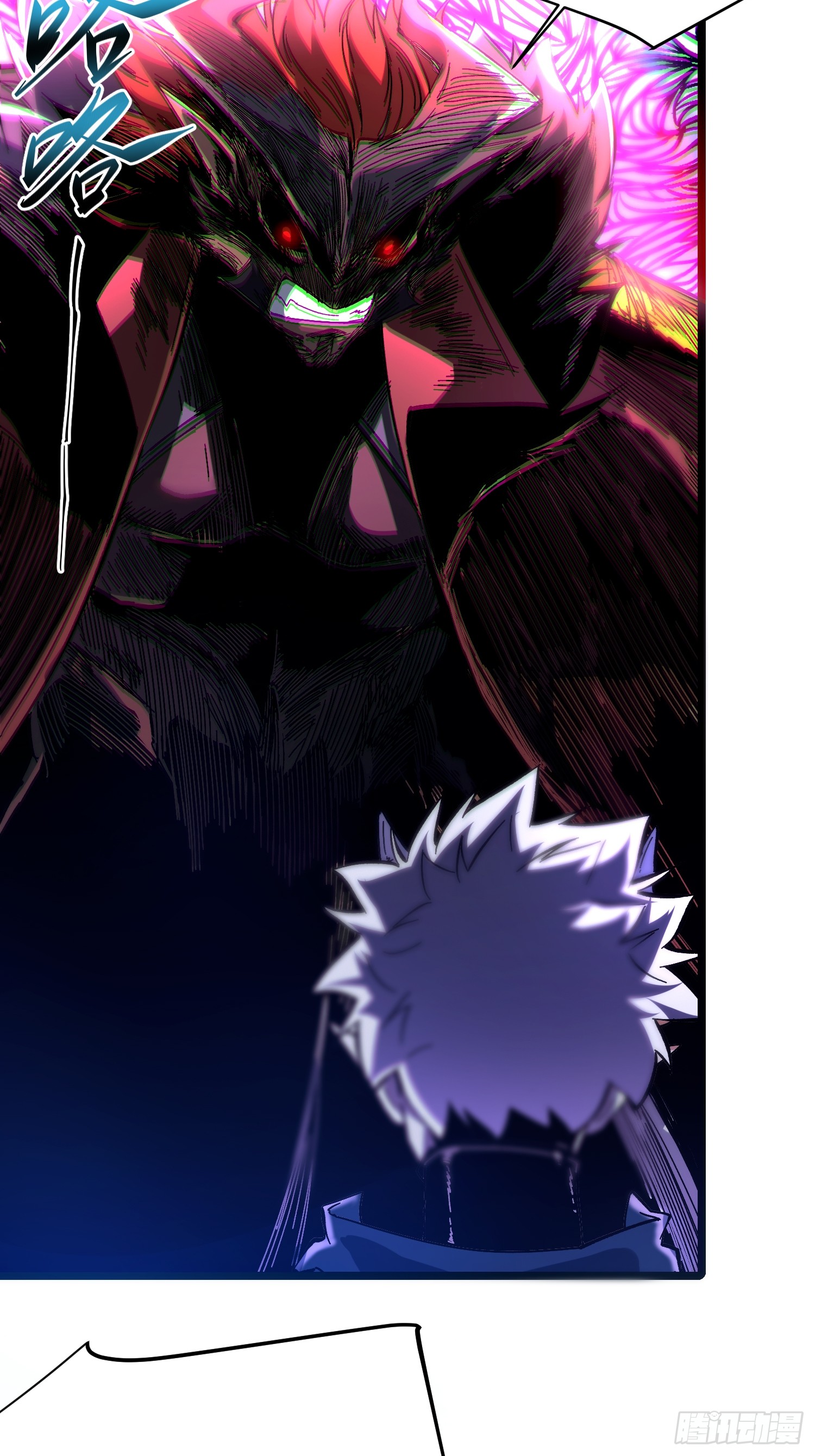 ถ้าหากไม่ตาย ข้าก็จะครองโลกปีศาจ! ตอนที่ 3 หน้า 60