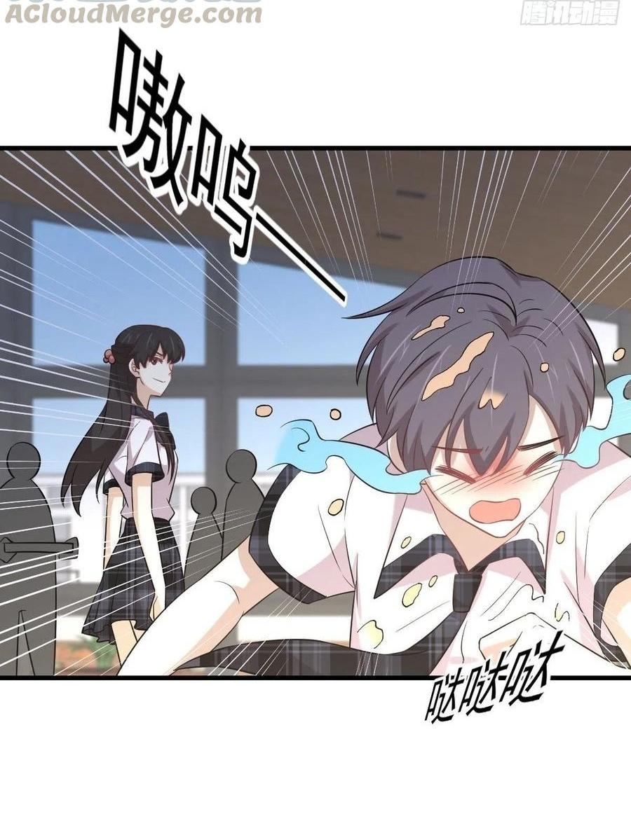 Immortal Swordsman in The Reverse World ข้าเซียนกระบี่ไม่เกาะสตรี ตอนที่ 227 หน้า 12