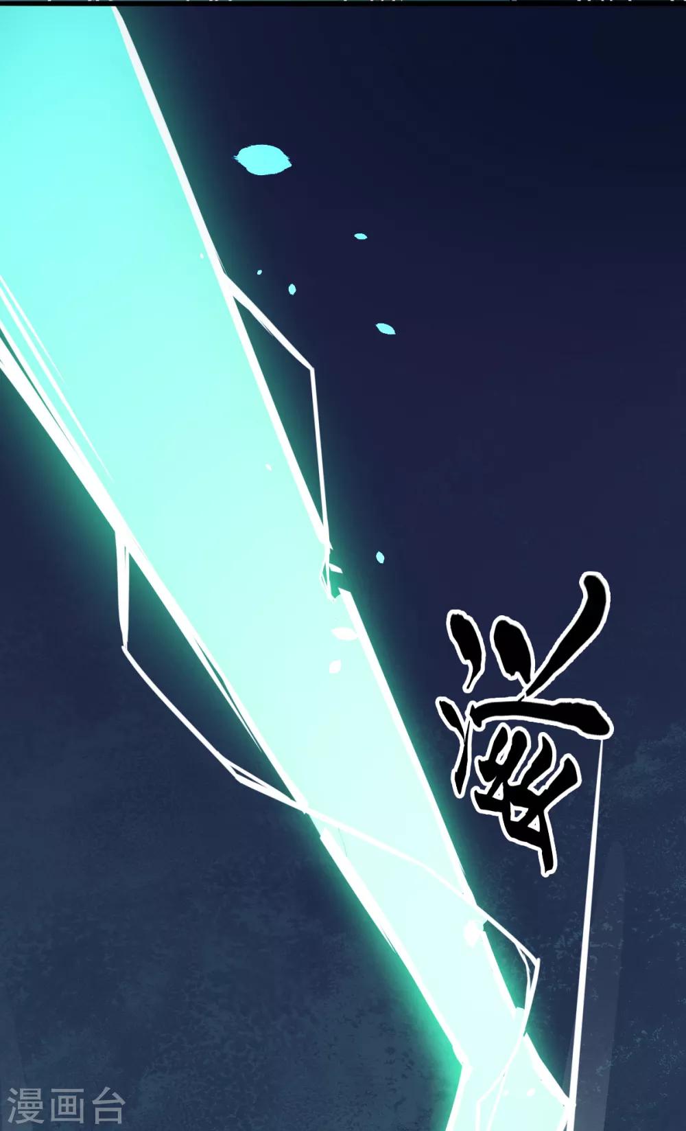 สุดยอดระบบอาจารย์ ตอนที่ 12 หน้า 37