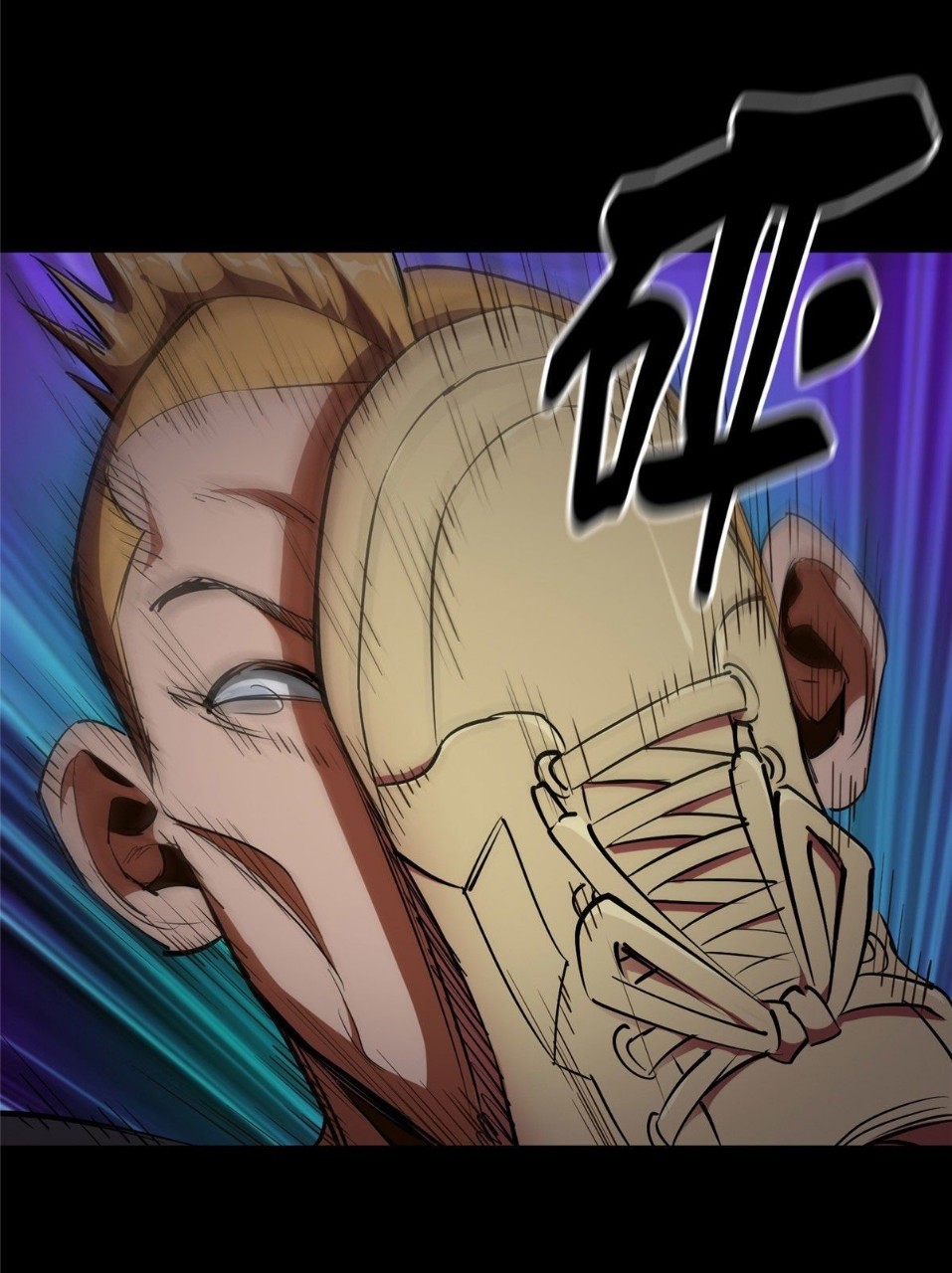 รูเล็ตเวิลด์ สุ่มไอเทมเอาชีวิตรอด ตอนที่ 17 หน้า 40