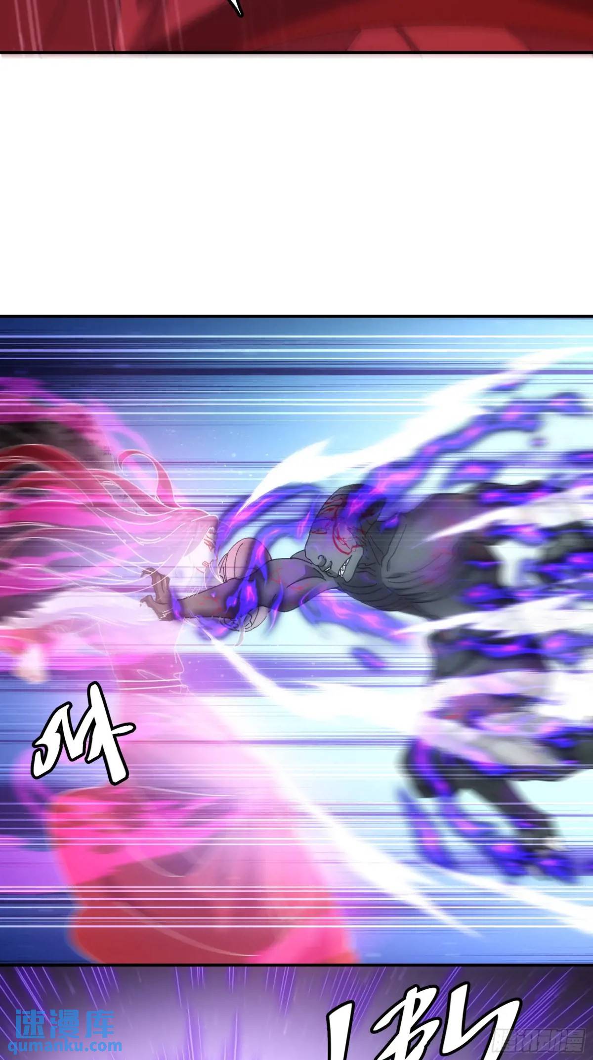 ข้าจะกำหนดชะตาตัวเอง ทันจีน ตอนที่ 233 หน้า 29