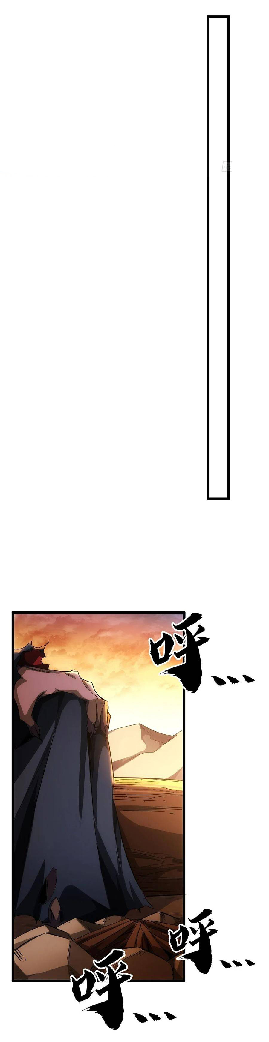 Demon Emperor ตอนที่ 38 หน้า 32