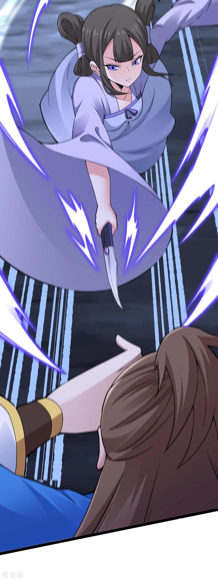 การกลับมาของจักพรรดิ์ ตอนที่ 167 หน้า 9