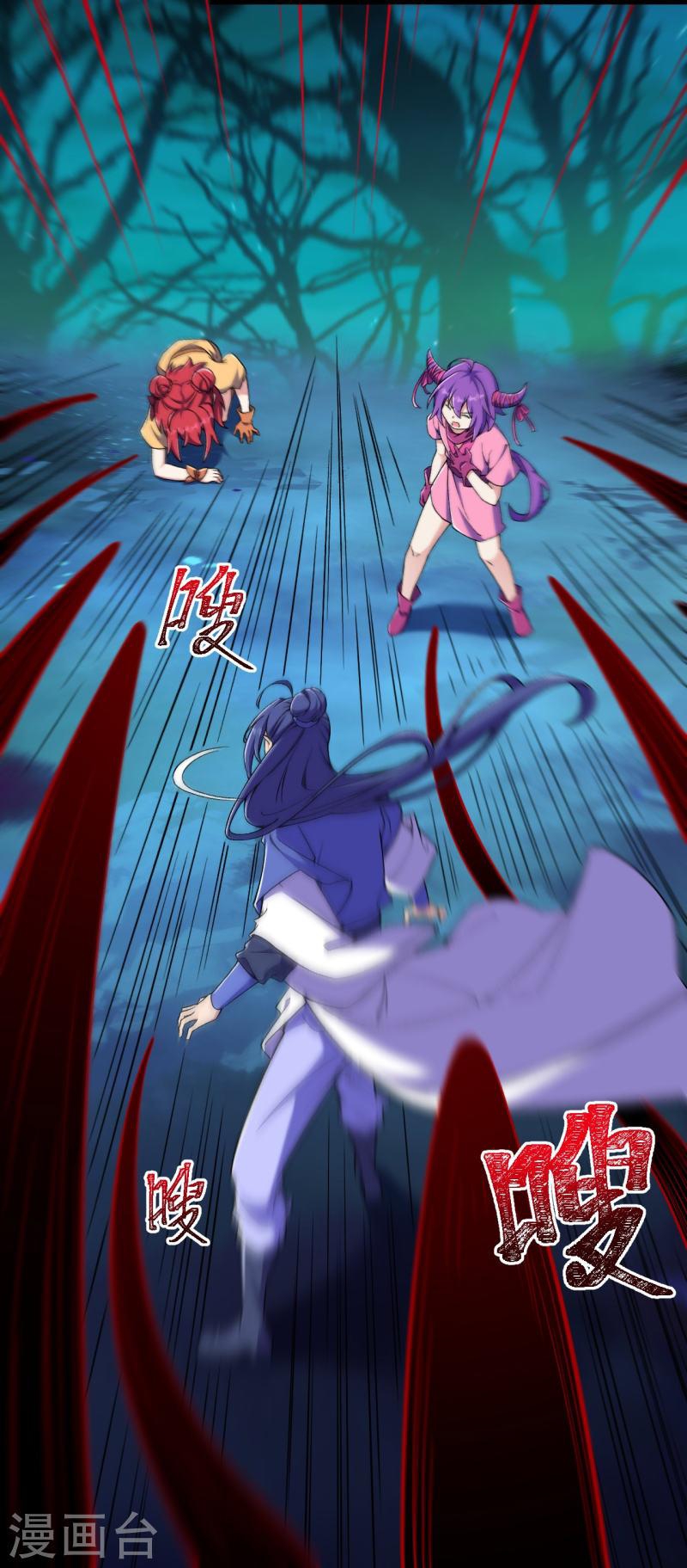 ผู้ขัดเกลาร่างกายที่แข็งแกร่งที่สุดในประวัติศาสตร์ ตอนที่ 153 หน้า 13