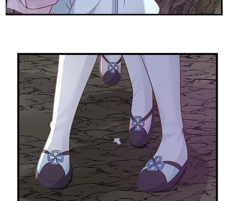 Chaos Alchemist (วิบัติการณ์เทพเซียนโอสถ) ตอนที่ 77 หน้า 39