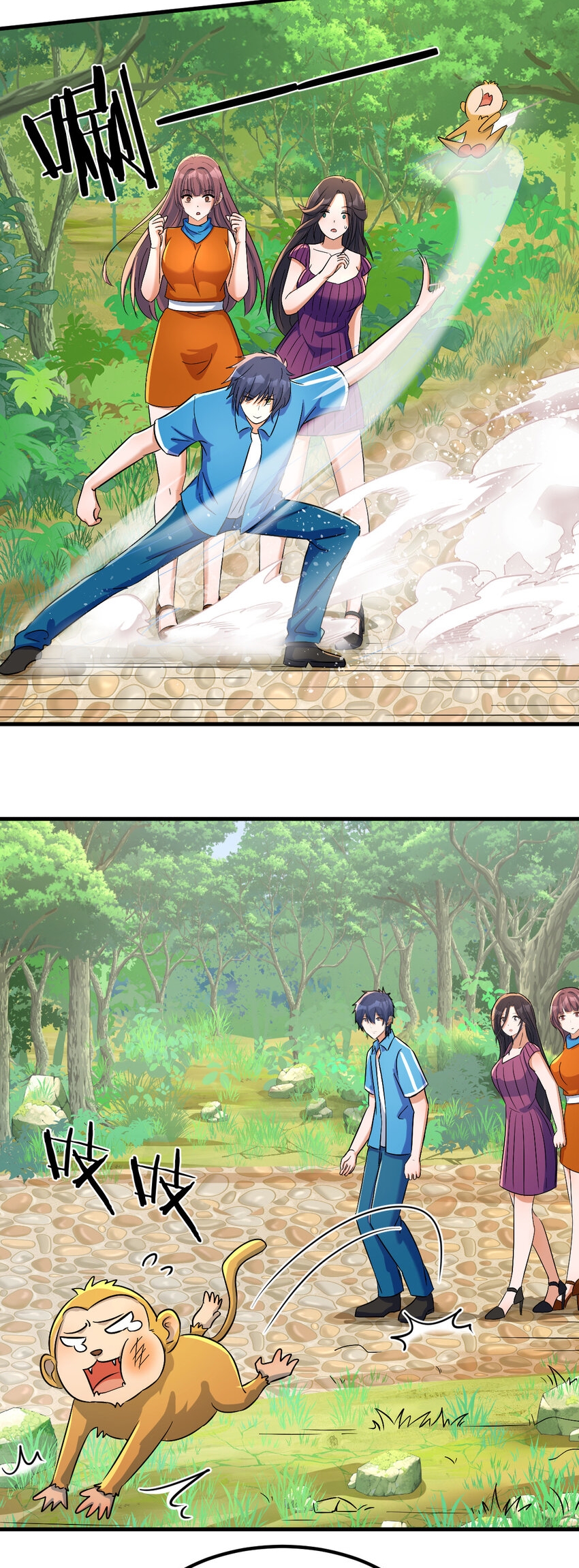 พี่สาวอยากเล่นคุณ ตอนที่ 213 หน้า 11