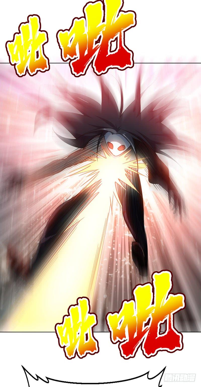 Wu ni ตอนที่ 17 หน้า 14