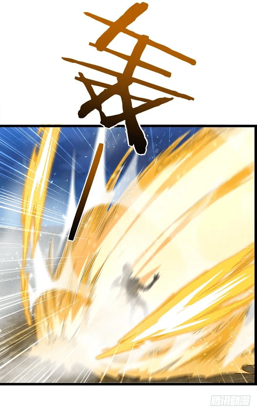 The new life of the Kuan King-ชีวิตใหม่ของราชาจอมกวน ตอนที่ 30 หน้า 40