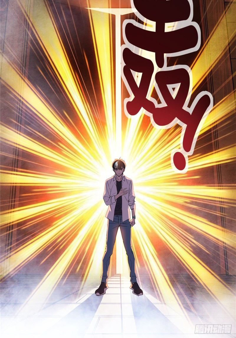 I Have a Hall of Heroic Souls ตอนที่ 3 หน้า 44