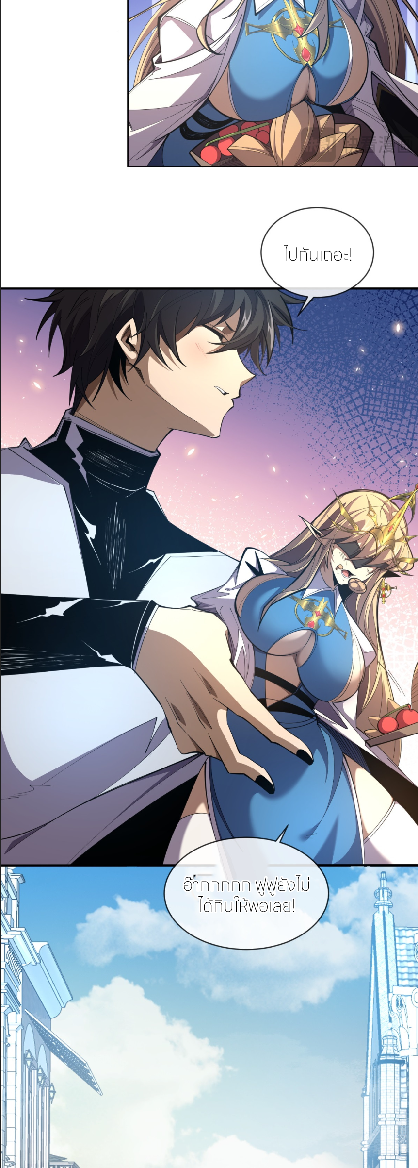 ระบบเติมเงิน คืนให้พิเศษกับตอนตาย ตอนที่ 10 หน้า 37