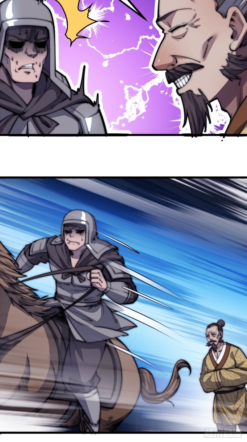 Starting a Mountain ตอนที่ 117 หน้า 18