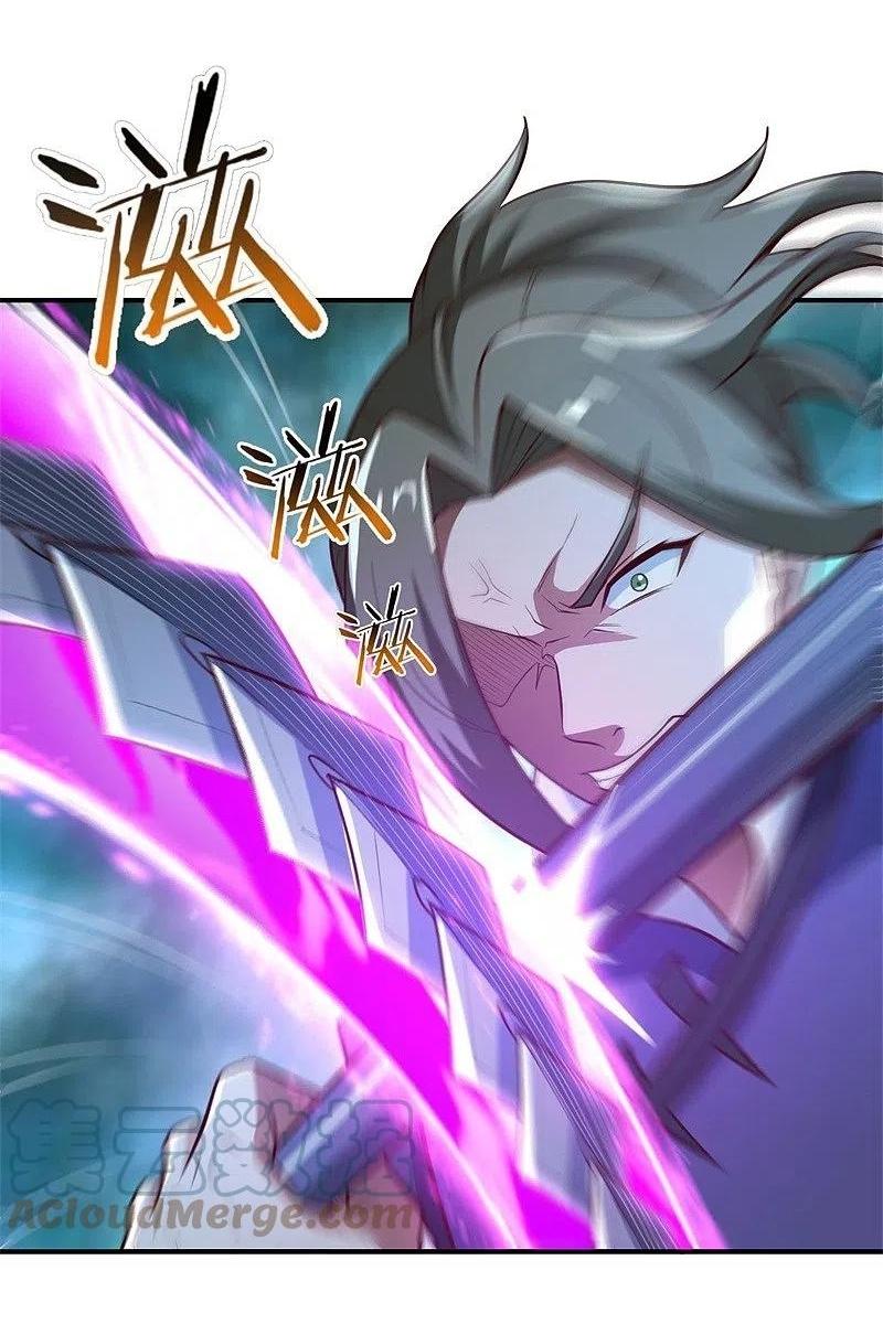 One Sword Reigns Supreme ตอนที่ 168 หน้า 9