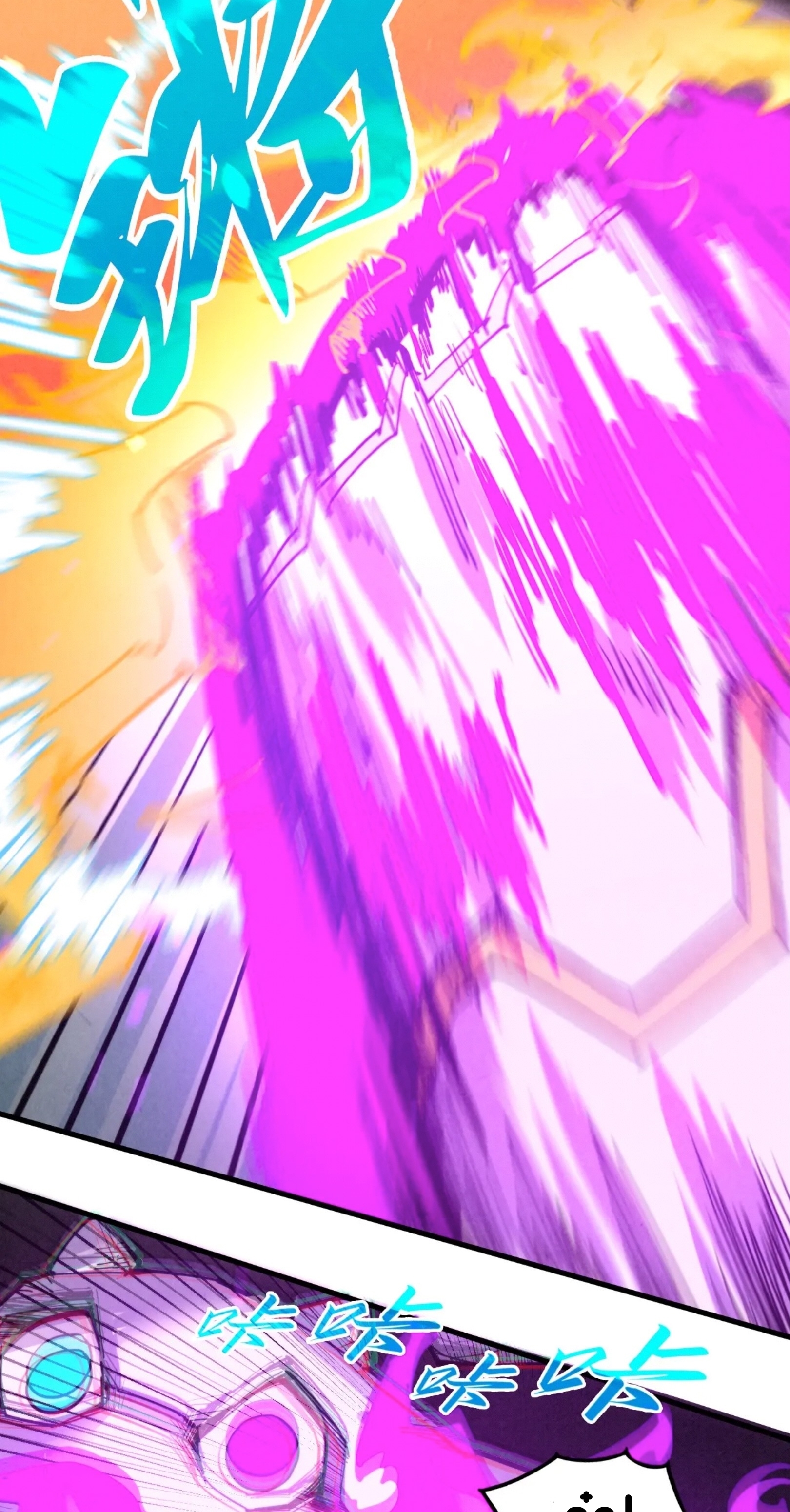 มหาเทพนิรันดร์กาล ตอนที่ 263 หน้า 38