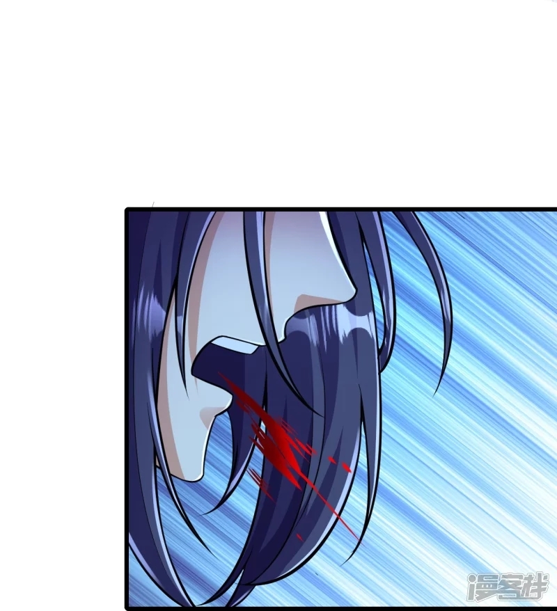 ผู้ขัดเกลาร่างกายที่แข็งแกร่งที่สุดในประวัติศาสตร์ ตอนที่ 8 หน้า 9