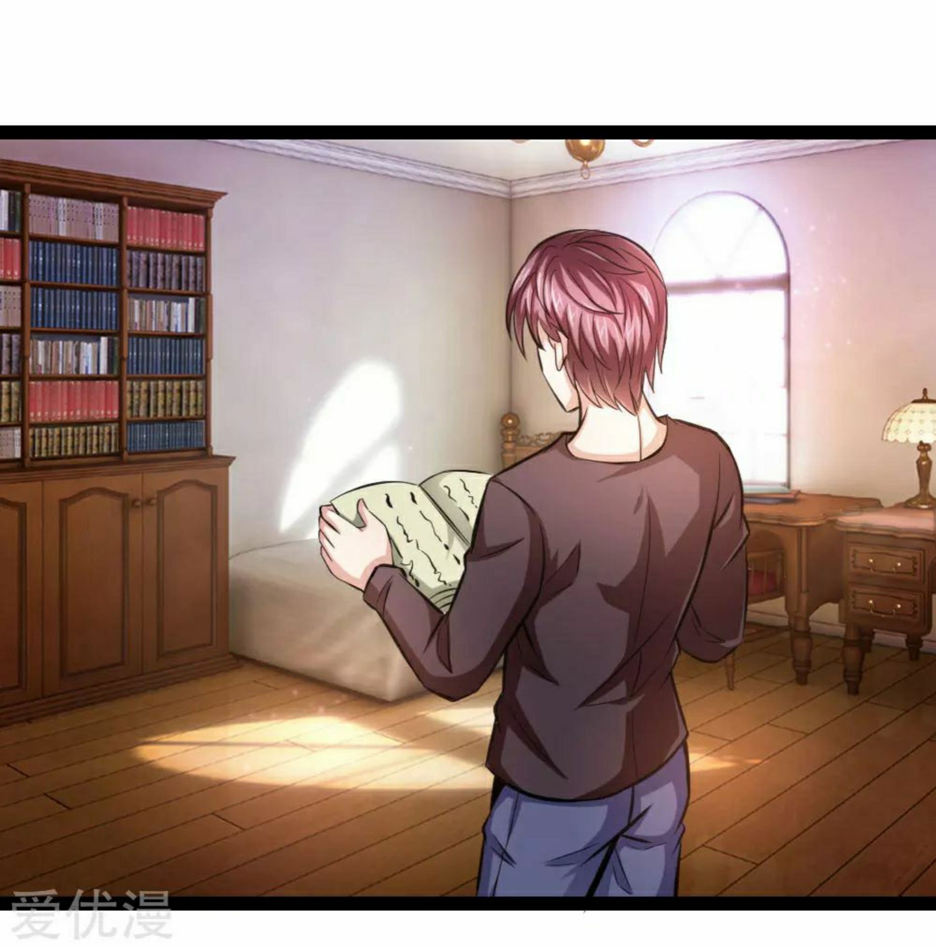 สุดยอดปรมาจารย์มีด ตอนที่ 91 หน้า 5