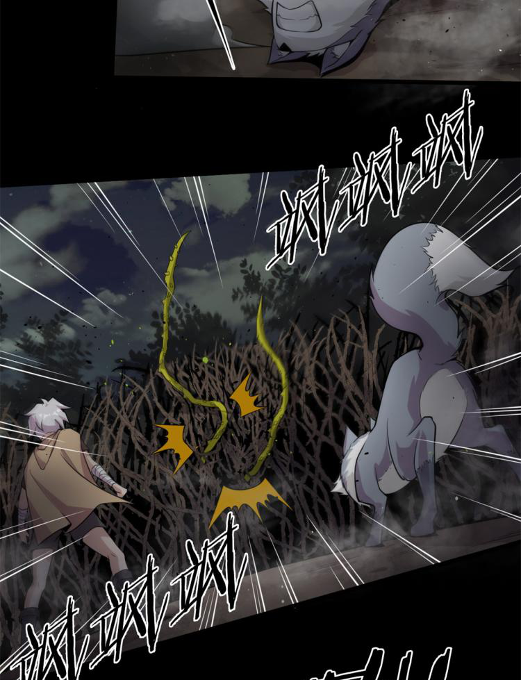 ยอดเซียนสัตว์วิญญาณ ตอนที่ 5 หน้า 16