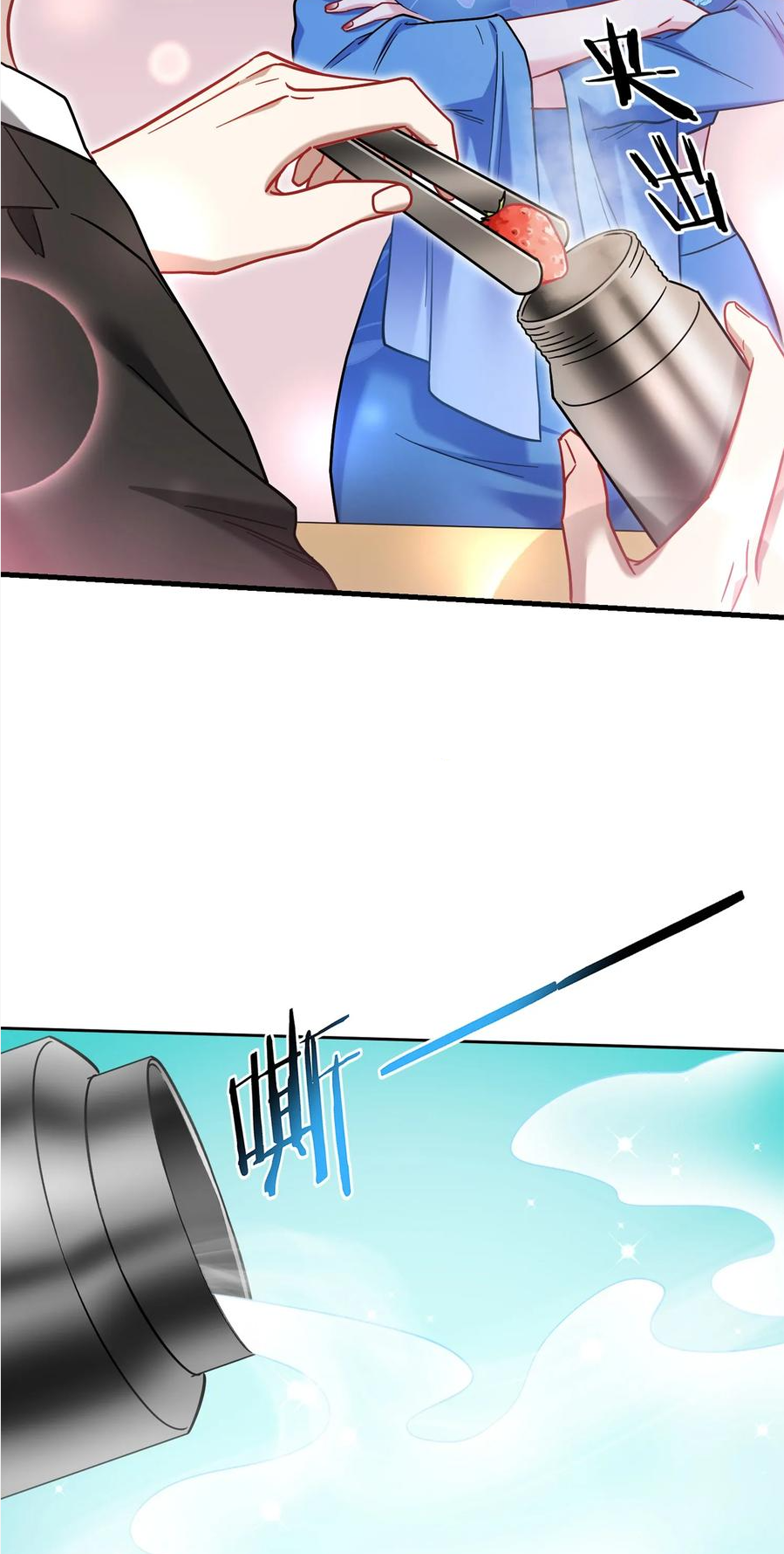 ผมไปเกาะสาวสวยกิน, แต่ตอนนี้ฉันเป็นคนร่ำรวยแล้ว~ ตอนที่ 148 หน้า 42